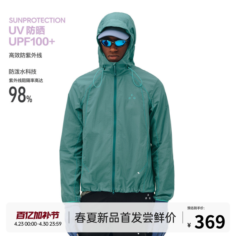 Fpa Plaid Contrast Color Topstitch Sun Protection Sports Jacket Summer Outdoor Fitness Lightweight Couple Style Hooded Sun Protection Clothing