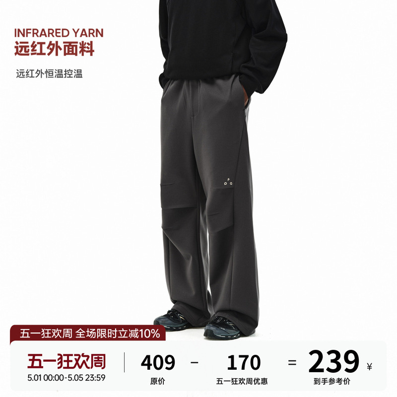 Fpa Sports Quick-Drying Mesh Elastic Air Layer Fitness Casual Sweatpants