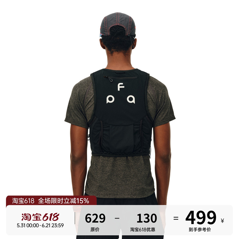 Fpa Outdoor Trail Running Hydration Vest 2026 New Summer Couple Style Logo Tactical Sports Outerwear