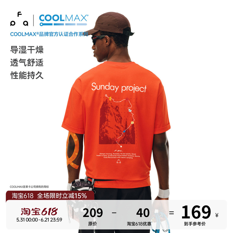 Fpa Rock Point Print Sports Coolmax Cool Lyocell Casual Short-Sleeved Outdoor Quick-Drying Cool Couple T-Shirt