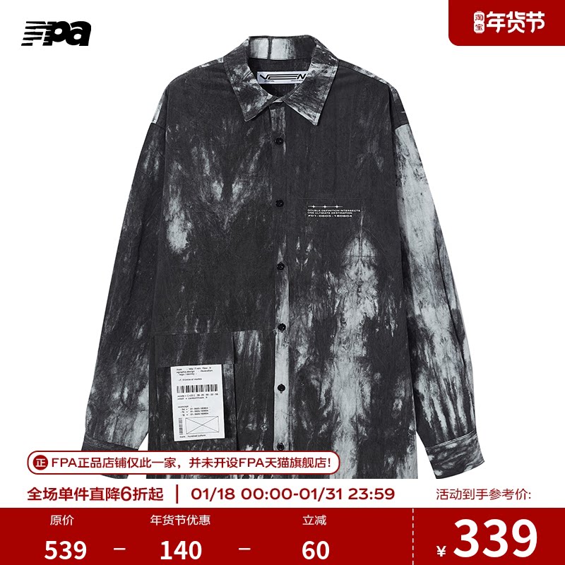 FPA Spring autumn season Industrial washed long-sleeved shirt Guochao Ding Yuxi Tongan Loose Collar Shirt Jacket Man