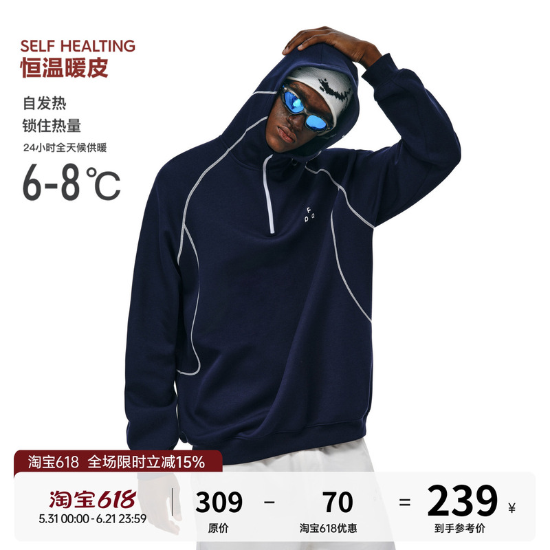 Fpa Heat-Retaining Warm Hooded Hasselblad Color-Block Sweatshirt, Chinese Style Half-Zip Loose Heavyweight Autumn Couple Hoodie