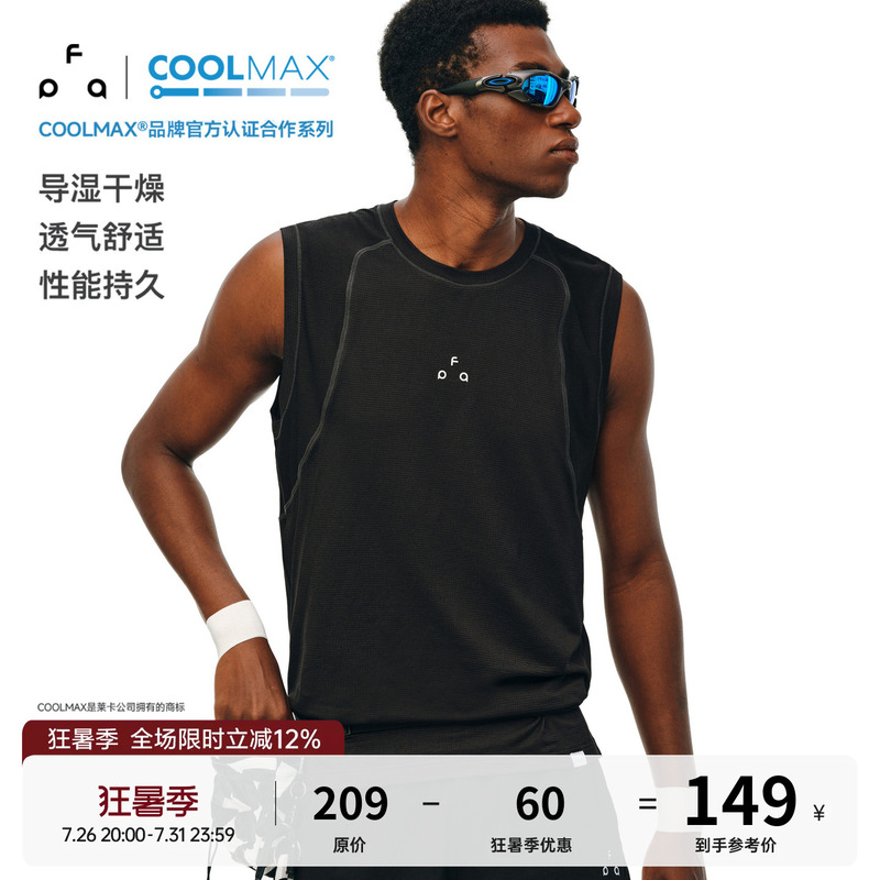 Fpa Coolmax Sports Hasselblad Patchwork Vest Summer Outdoor Cool Breathable Fitness Sleeveless T-Shirt