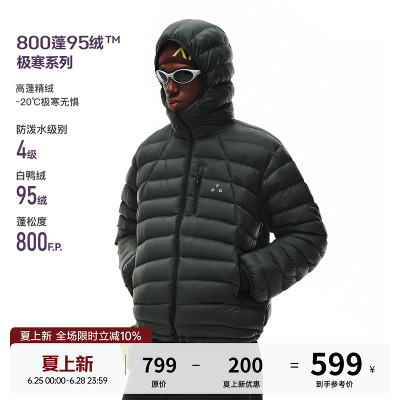 Fpa Ultra-Soft High-Density Ribbed Zipper Lightweight Hooded down Jacket 2025 New Winter Couple down Jacket for Men