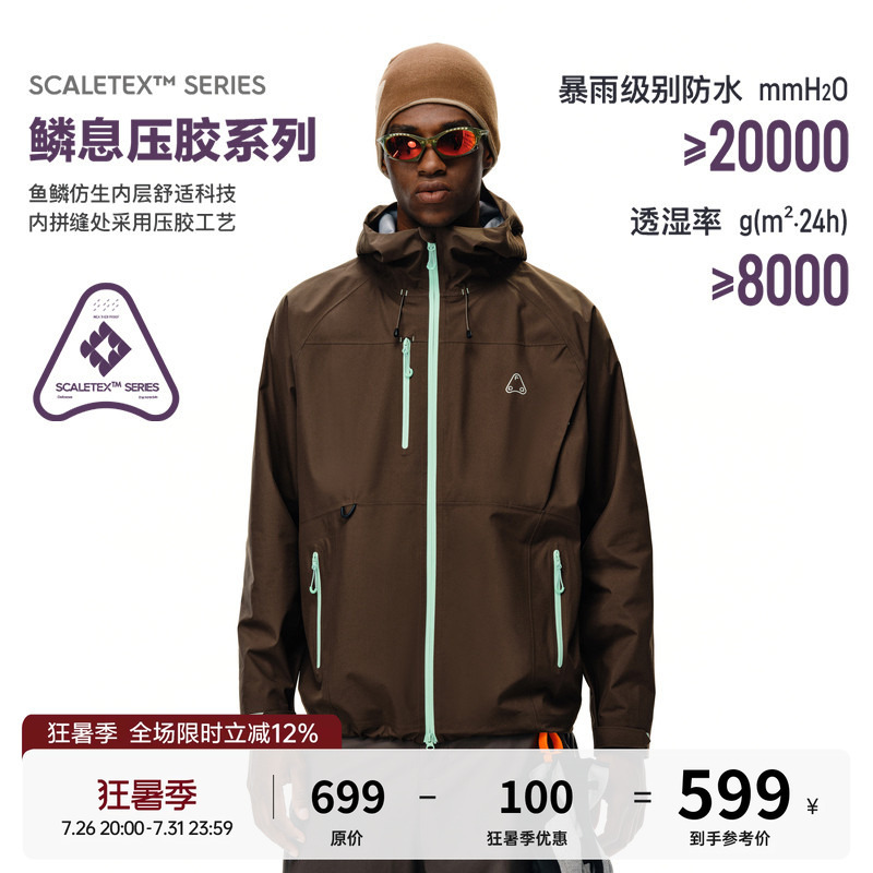 【Scale-Pattern Adhesive】Fpa Color-Block Multi-Pocket 3L Softshell Jacket, Chinese Trendy Brand Outdoor Sports Hiking Jacket for Men 【Scale-Pattern Adhesive】Fpa Color-Block Multi-Pocket 3L Softshell Jacket, Chinese Trendy Brand Outdoor Sports Hiking Jacket for Men