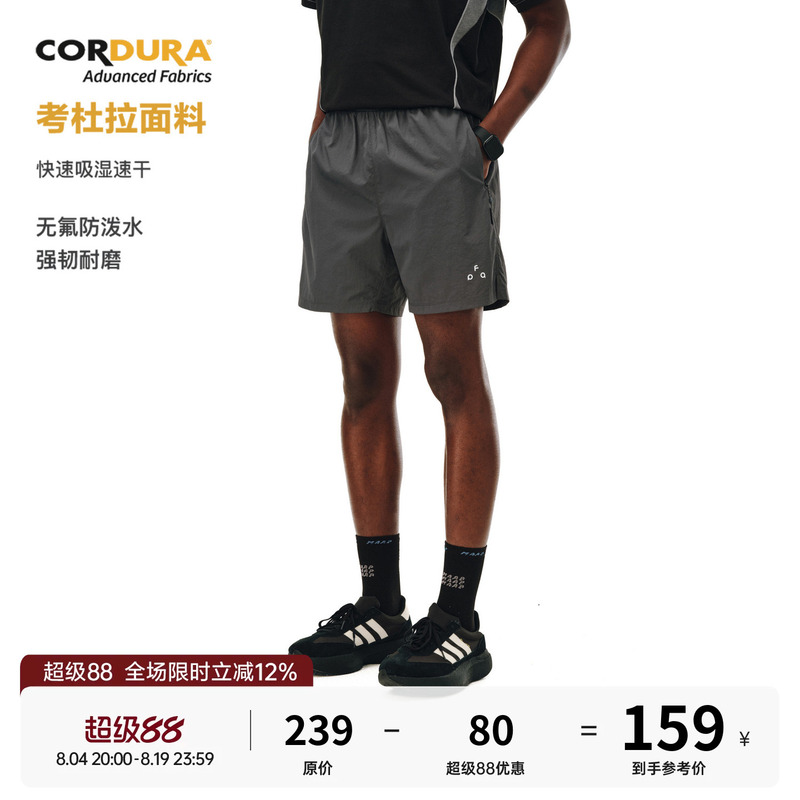 Fpa Outdoor Second Generation Cordura High-Strength Tear-Resistant Reflective Printed Shorts Summer Fitness Sports Shorts Fpa Outdoor Second Generation Cordura High-Strength Tear-Resistant Reflective Printed Shorts Summer Fitness Sports Shorts
