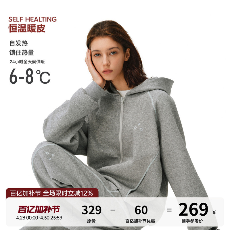 Fpa Constant Temperature Leather Jacket Cardigan Hooded Sweatshirt, Chinese Trendy Brand, Autumn Loose Casual Couple Zipper Hoodie