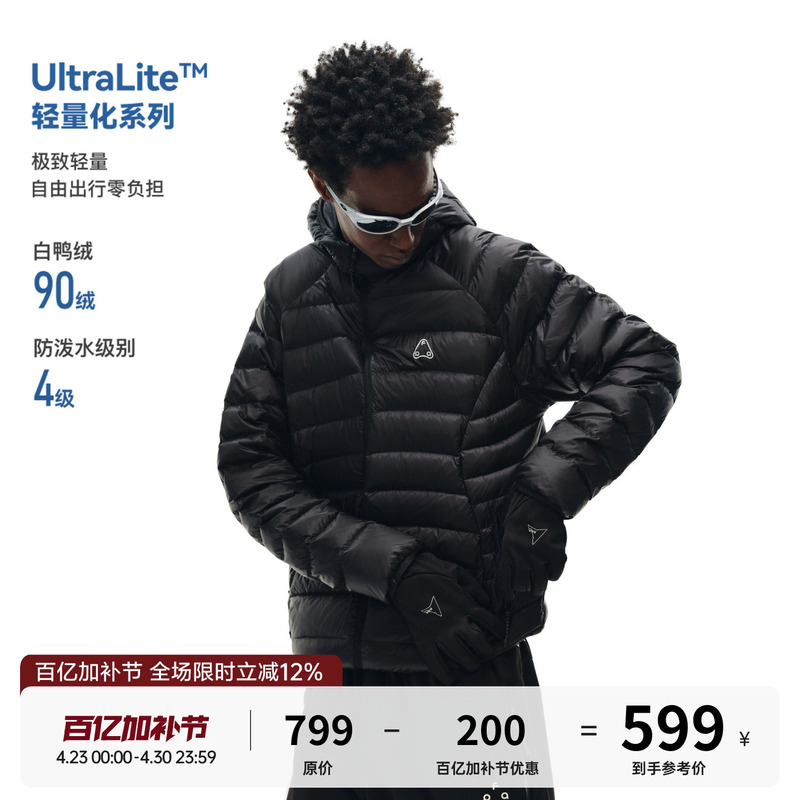Fpa Hooded Ribbed down Jacket, Autumn and Winter Lightweight Casual Versatile Couple's Warm down Jacket for Men