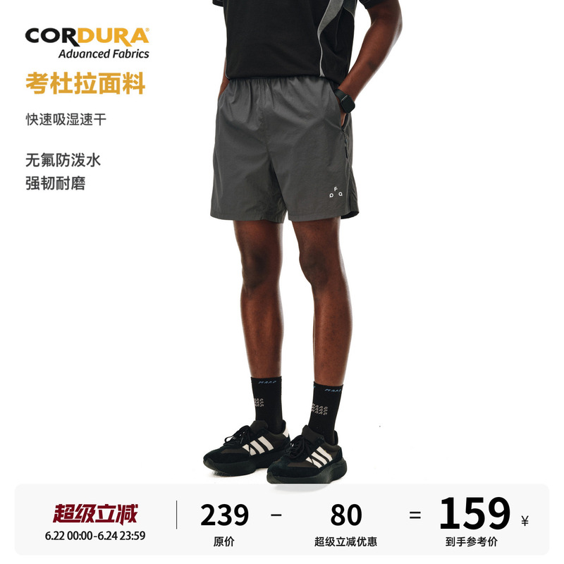 Fpa Outdoor Second Generation Cordura High-Strength Tear-Resistant Reflective Printed Shorts Summer Fitness Sports Shorts Fpa Outdoor Second Generation Cordura High-Strength Tear-Resistant Reflective Printed Shorts Summer Fitness Sports Shorts
