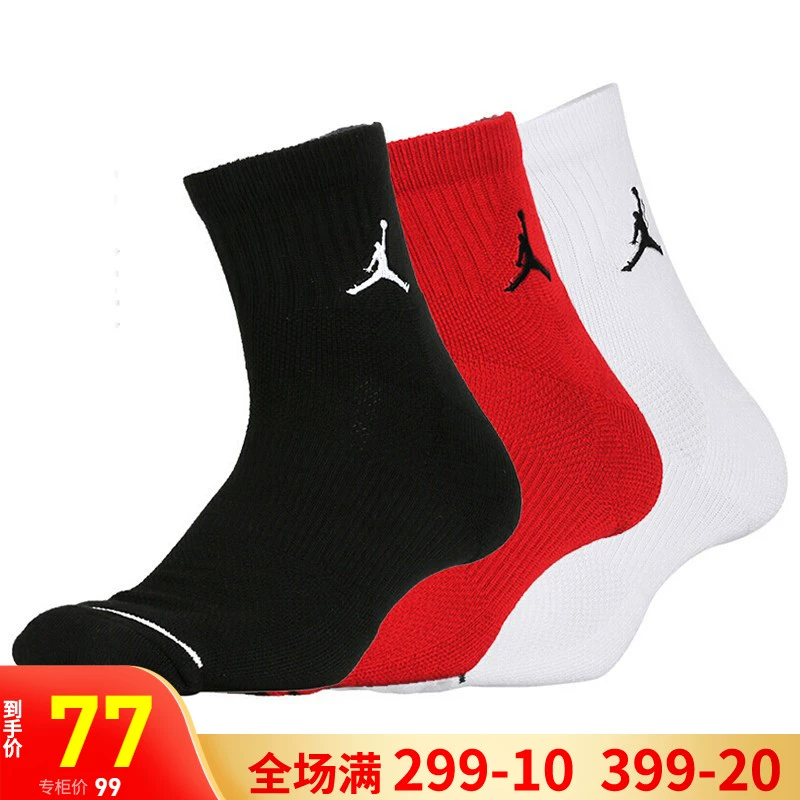 Tất nam Nike Nike vớ nữ 2020 mùa xuân mới đích thực ba đôi vớ thể thao SX5544-011 - Vớ thể thao