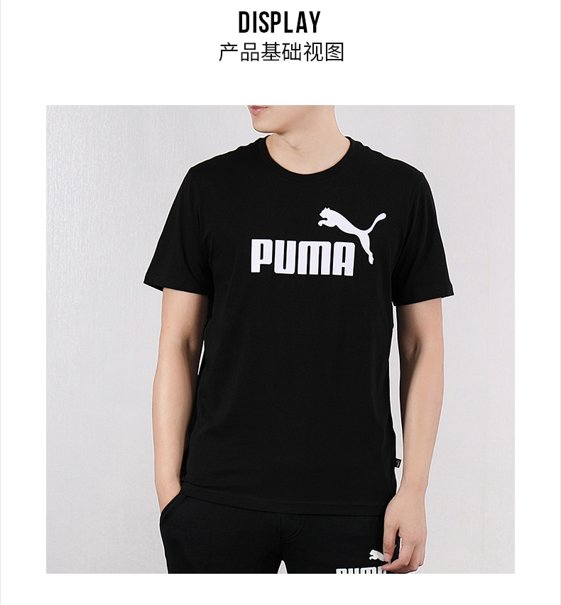 PUMA Hummer nam tay ngắn 2019 mùa hè chung tay ngắn cotton rộng rãi giản dị áo thun nửa tay thể thao nam - Áo phông thể thao áo thể thao có cổ