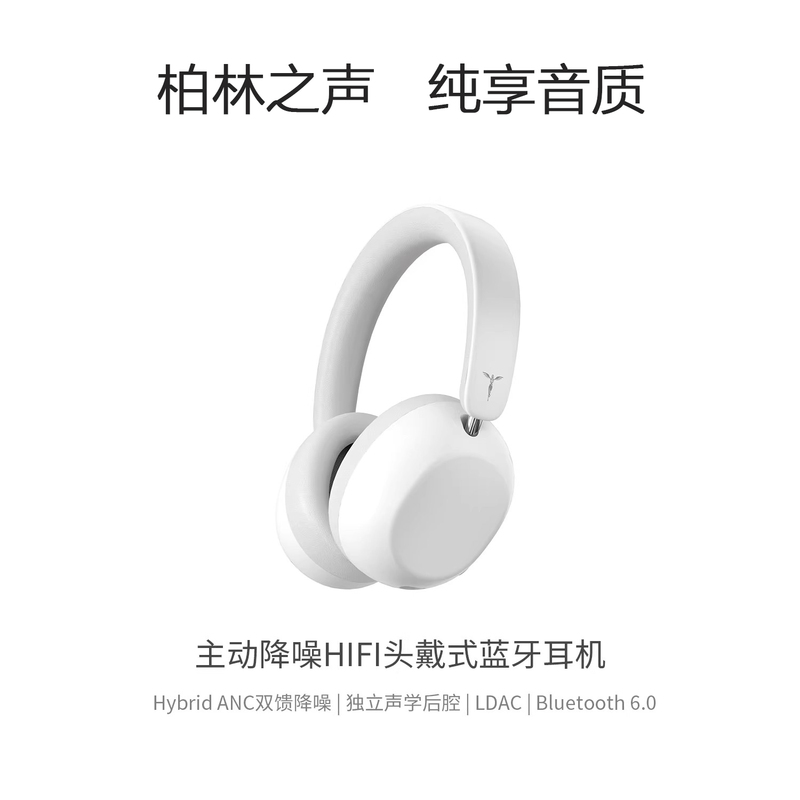 German Berlin Sound Rita Active Noise-Cancelling Hifi Over-Ear Bluetooth Headphones Gaming E-Sports Headset
