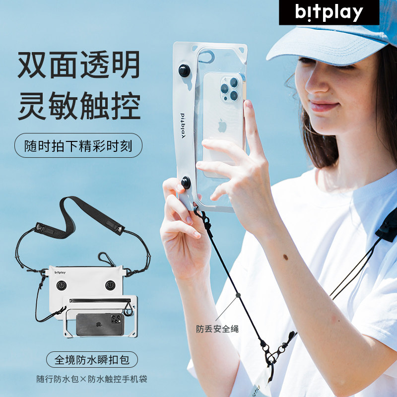 Bitplay waterproof phone case: your ultimate beach and water adventure ...