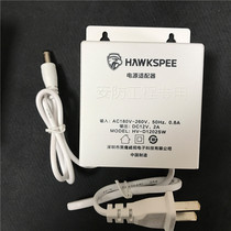 Black Hawk WeiTV rainproof power adapter 12V2A security monitoring power camera 12V2A transformer