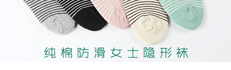 Chaussettes - collants simple - Ref 777976 Image 8