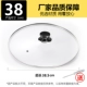 38#Dingzhu