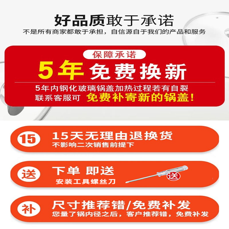 Original Universal Pot Lid for Home Use, Tempered Glass 32cm Wok Lid 30/28/26 Transparent High-Temperature Resistant Cooking Lid