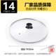 14#Dingzhu