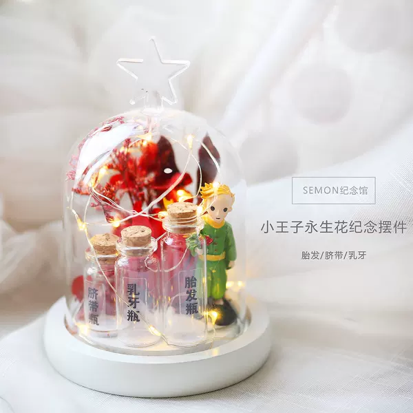 Товары от semon纪念馆