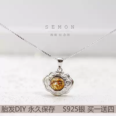 Fetal hair souvenir baby baby hair pendant necklace 925 sterling silver newborn mother homemade diy material bag