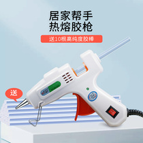 Hot melt glue gun glue stick handmade hot melt glue household high viscosity powerful hot melt stick 7mm glue grab hot glue heat capacity gun