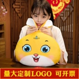 Подушка, талисман, плюшевая кукла, игрушка, год кролика, талисман года, рождественский подарок, подарок на день рождения