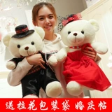 Высокая свадебная кровать кукла.