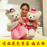 Высокая свадебная кровать кукла.