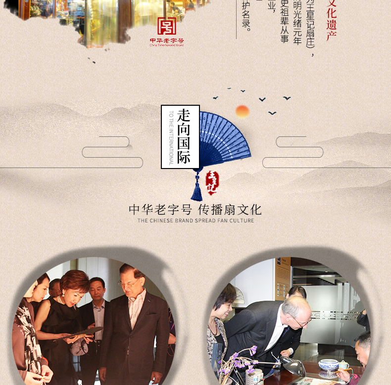 商品详情图