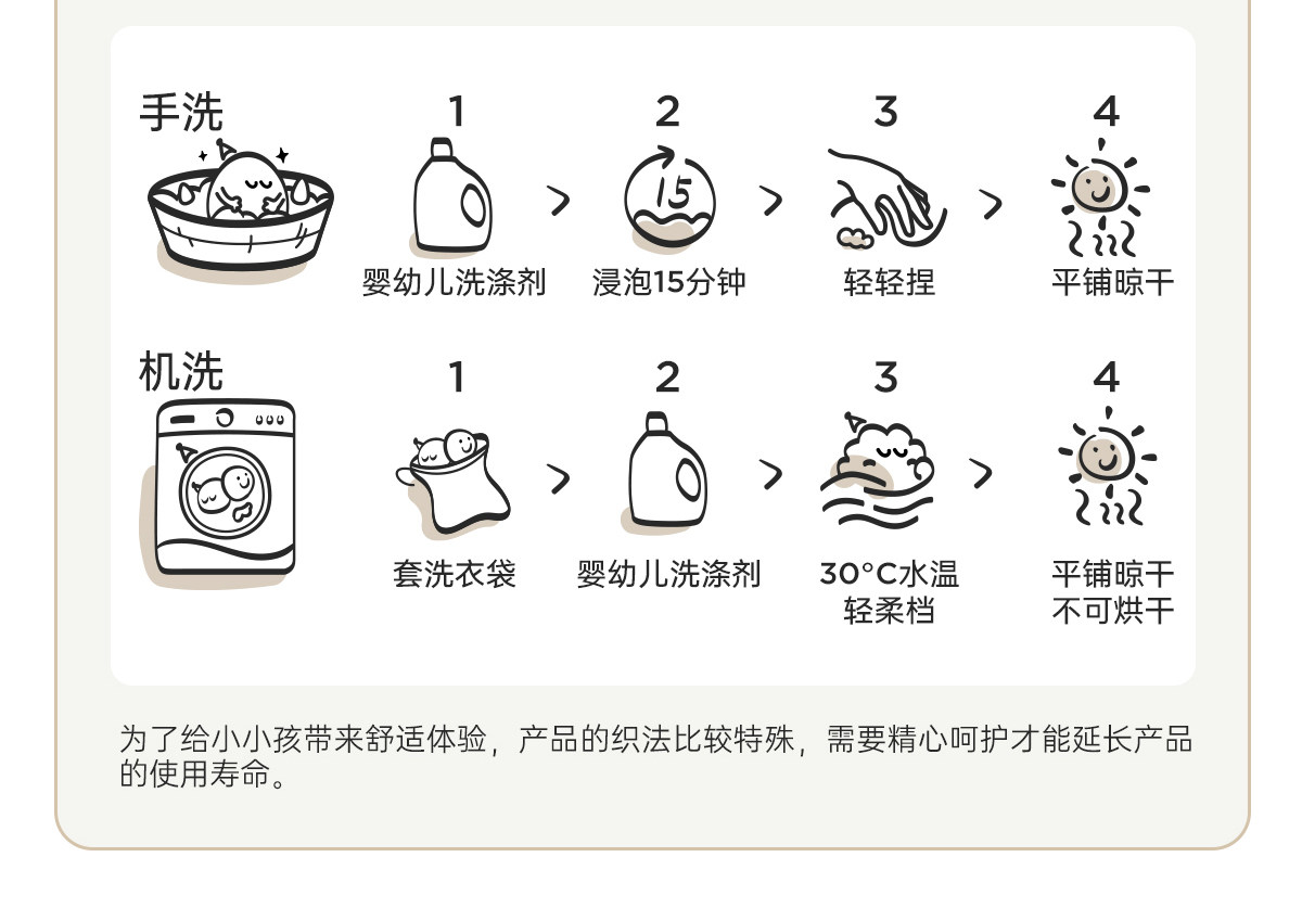 威尔贝鲁儿童内衣套装宝宝纯棉高腰保暖秋衣秋裤婴儿睡衣男童女童 — 54