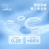 Детский солнцезащитный крем, детская одежда для защиты от солнца, ветровка, тонкая шелковая куртка подходит для мужчин и женщин, новая коллекция