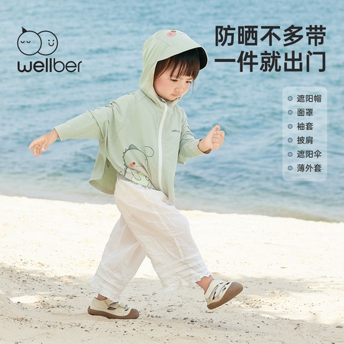 Детский солнцезащитный крем, детская одежда для защиты от солнца, ветровка, тонкая шелковая куртка подходит для мужчин и женщин, новая коллекция