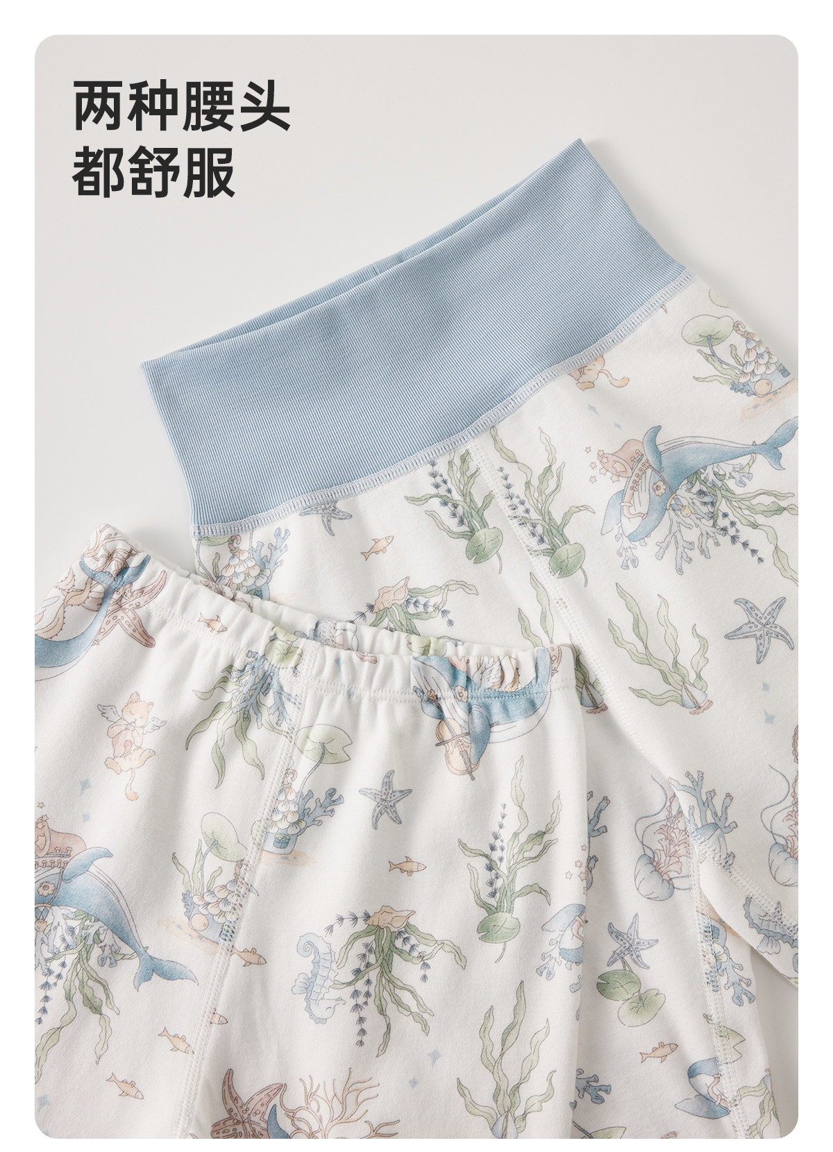 威尔贝鲁儿童内衣套装宝宝纯棉高腰保暖秋衣秋裤婴儿睡衣男童女童 — 43