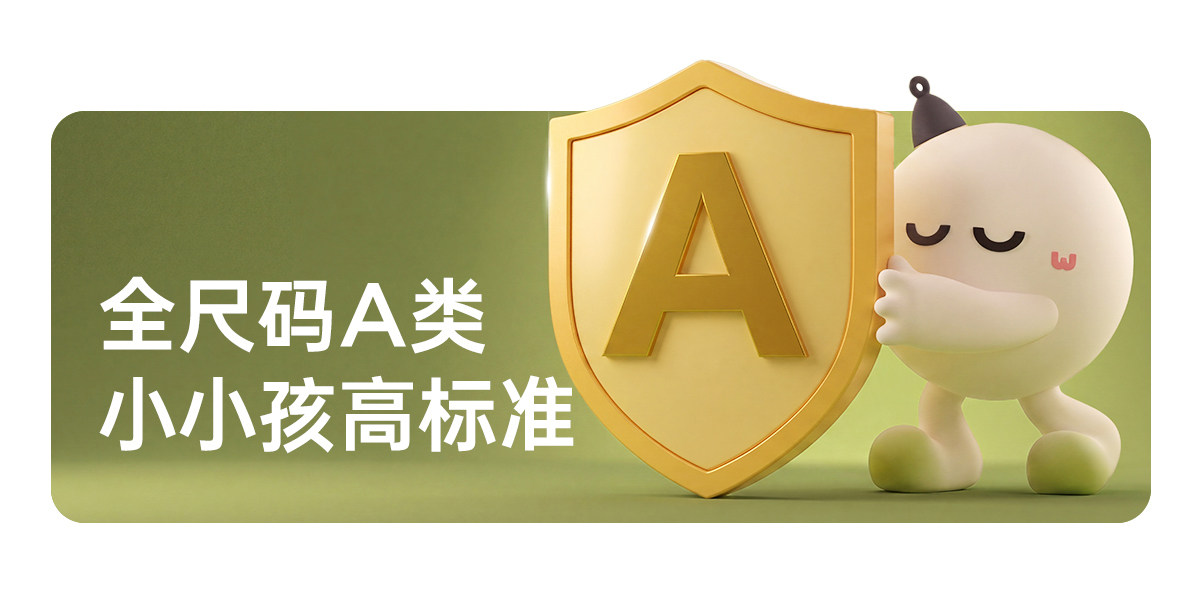威尔贝鲁儿童内衣套装宝宝纯棉高腰保暖秋衣秋裤婴儿睡衣男童女童 — 45