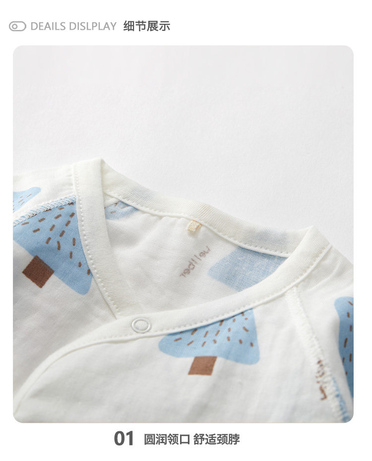 [Ничего] марле