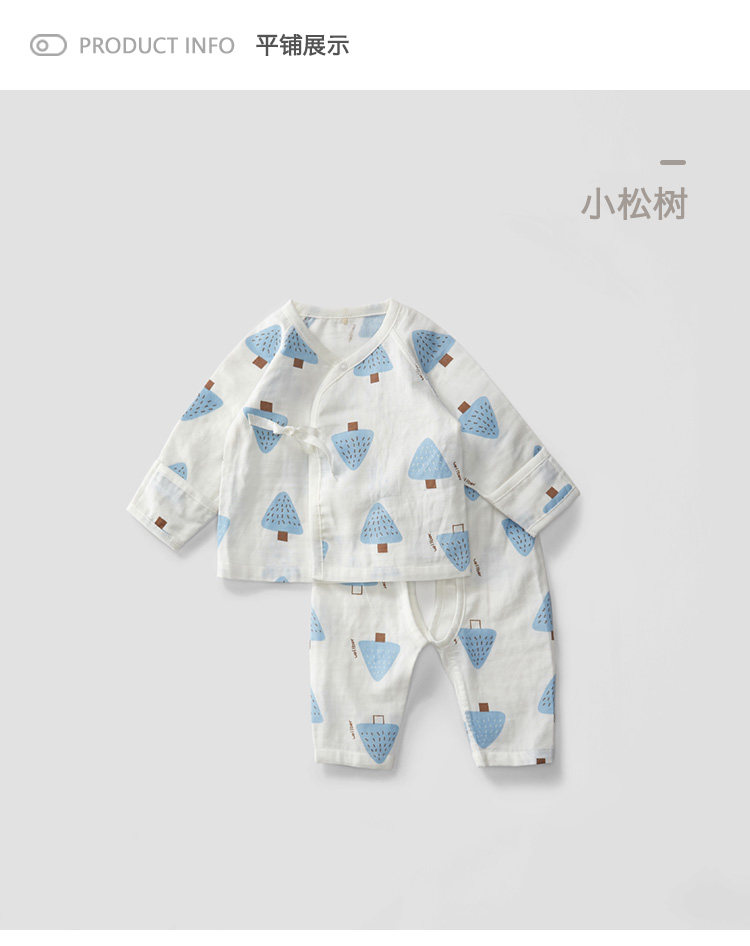 [Ничего] марле