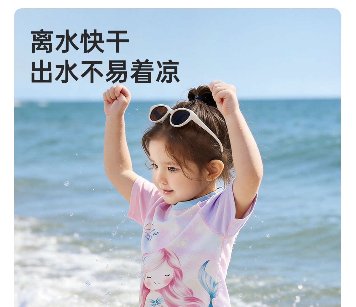 威尔贝鲁女宝宝泳衣裤分体儿童女童男宝夏季防晒a类连体游泳衣3岁 — 5