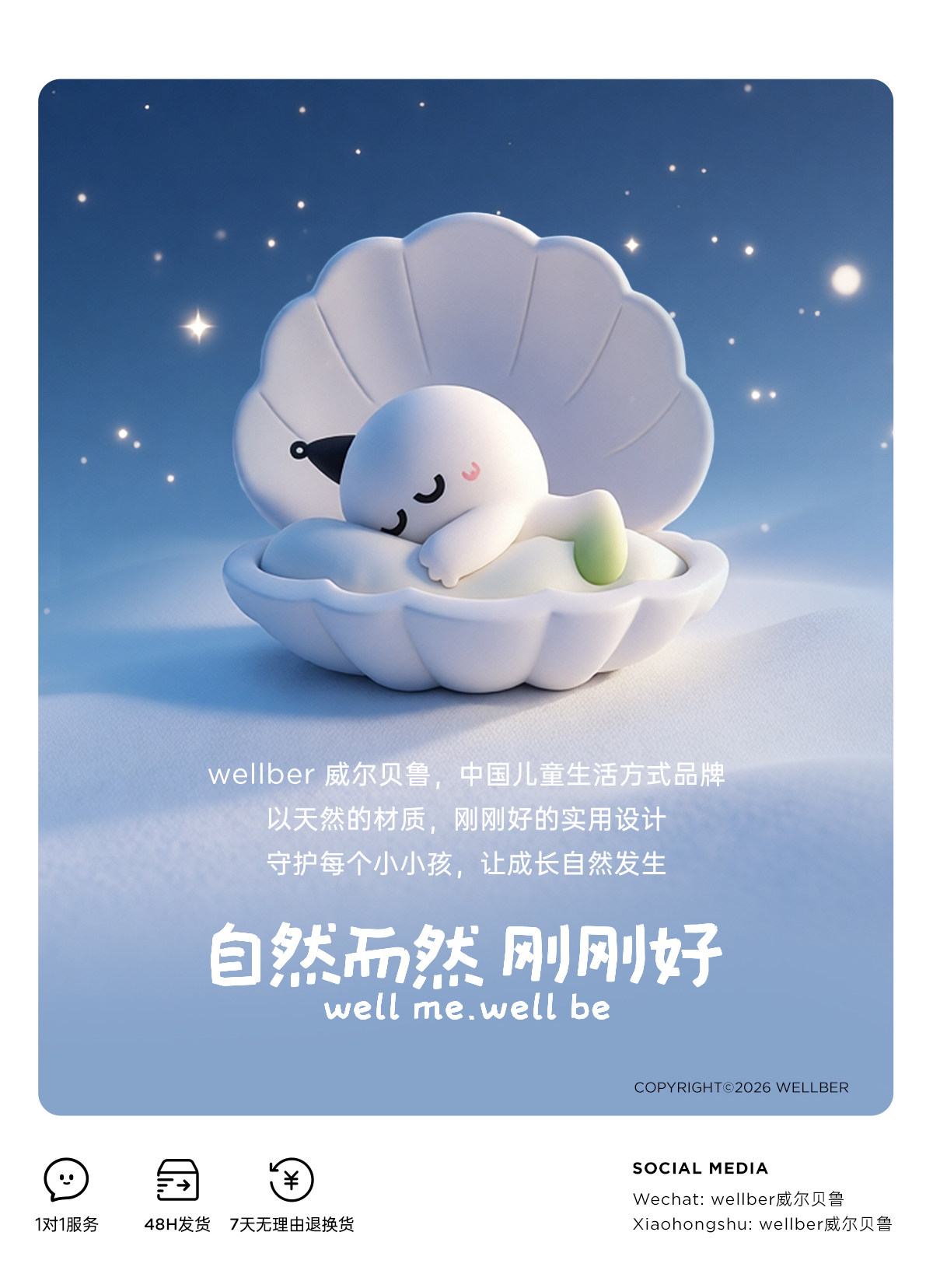 威尔贝鲁儿童内衣套装宝宝纯棉高腰保暖秋衣秋裤婴儿睡衣男童女童 — 56