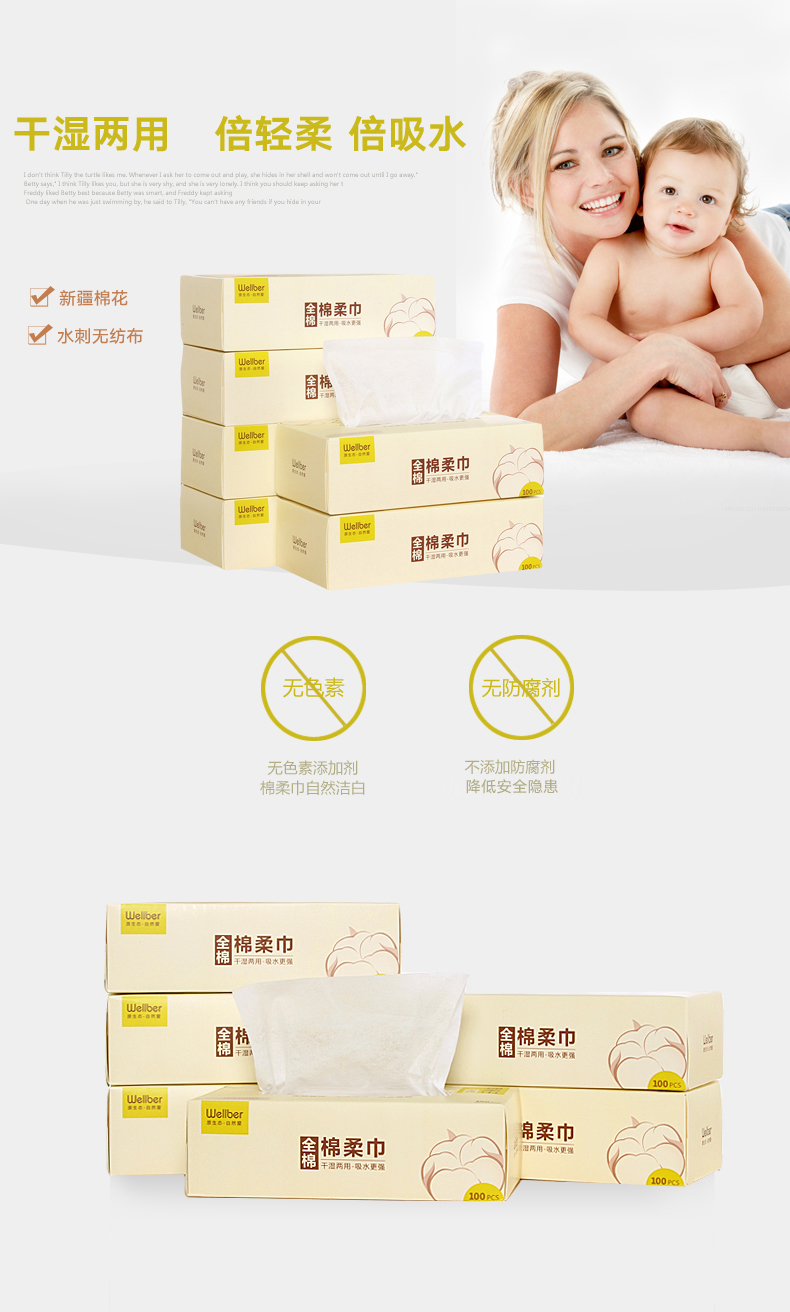 Khăn lau bông sơ sinh Wilberru Khăn lau tay cho bé dùng hai lần lau ướt cho trẻ sơ sinh giấy ướt mamamy