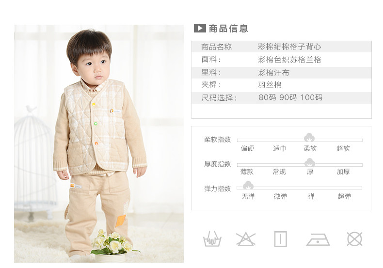 Gilet enfant WELLBER - Ref 2069995 Image 8