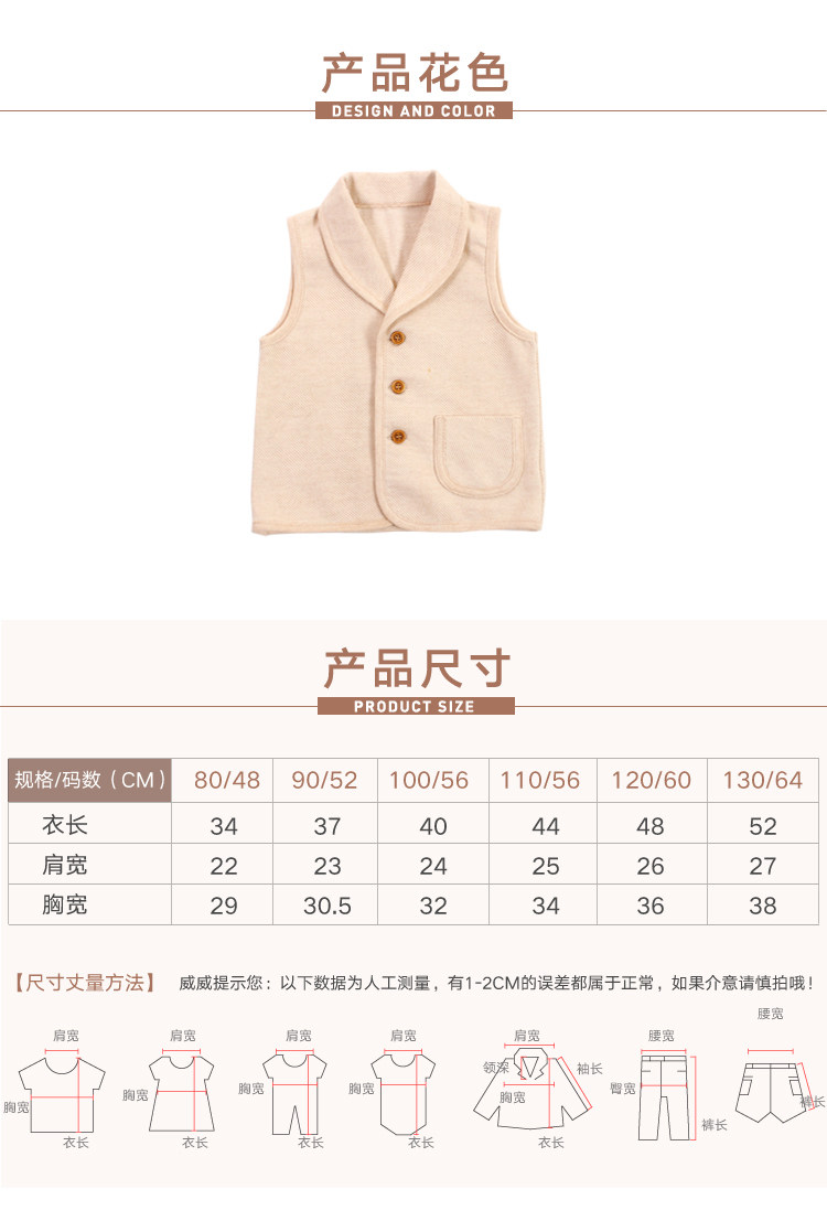 Gilet enfant WELLBER - Ref 2068719 Image 13