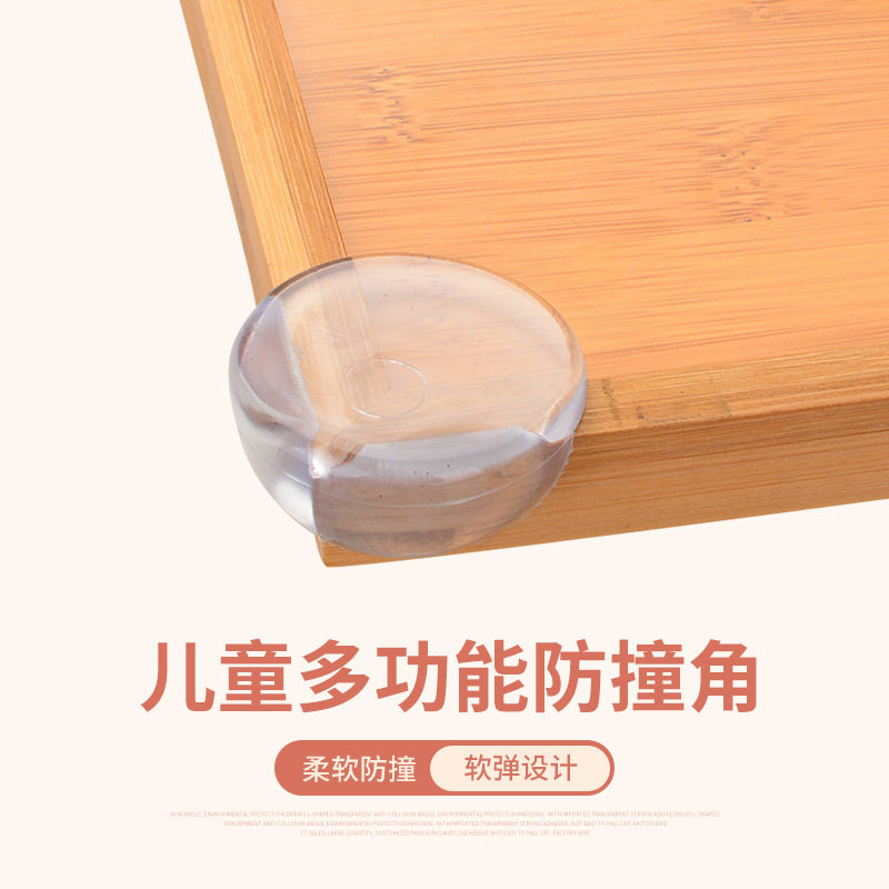 (han will) Child safety spherical anticollision corner home table corner transparent silicone anti-crash guard angle
