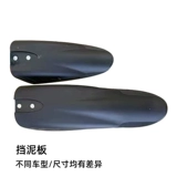 Аксессуар для велосипеда, парковочная стойка, крылья, автомобильный звонок, держатель для бутылки