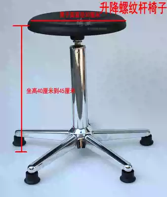 Fashion lifting rotating bar chair bar chair bar chair laboratory beauty doctor work stool large chair