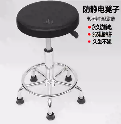 Laboratory chair lifting anti-static round stool workshop factory assembly line School rotating chair master chair