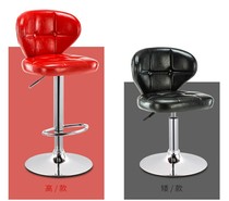 Bar Chair Chair Chair Chair modern simple bar chair high foot stool front fashion bar stool cashier chair swivel chair