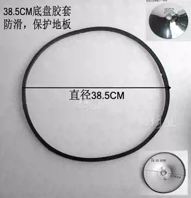 Bar Chair chassis rubber strip rubber ring disc rubber strip chassis rubber strip table chassis rubber strip table chassis rubber ring bar chair accessories