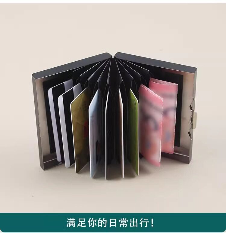 Футляр  для карт 【新人限时优惠0.64包邮】金属防盗刷卡包收纳包防消磁卡套包