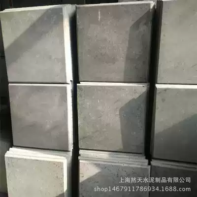 Factory direct cement insulation board roof insulation board concrete heat insulation board