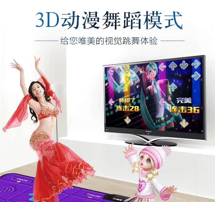Dancer Wireless Dance Chăn Thảm Double Dance Mat Sports 62 Thiết bị trò chơi TV Kids Yu - Dance pad thảm nhảy audition kết nối usb	